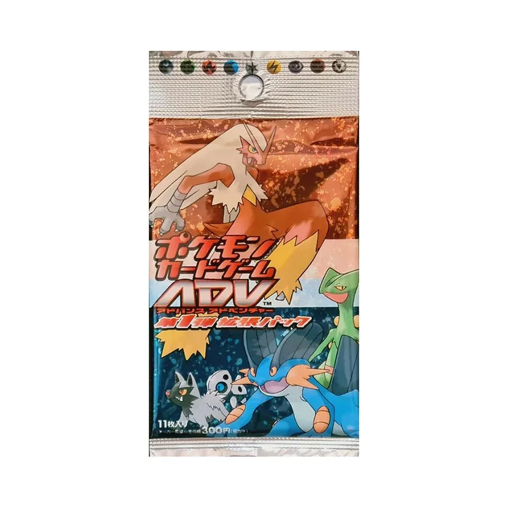 ADV世代 ADV1 第1弹补充包 封面