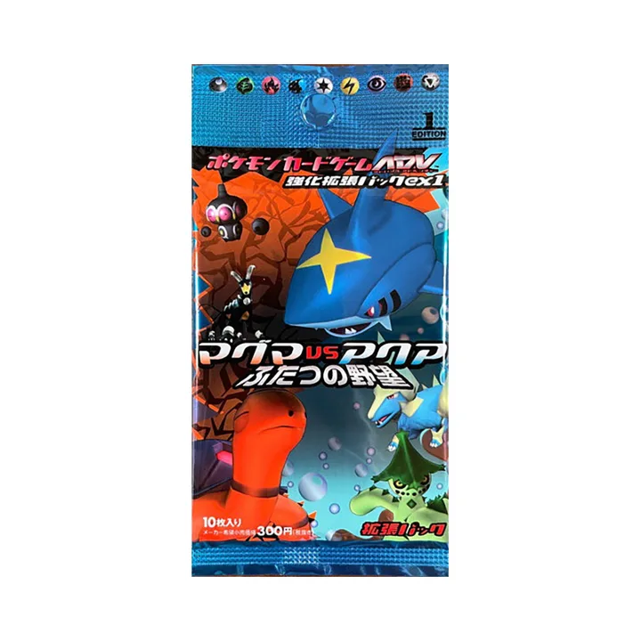 ADV世代 ADV3a 强化包 熔岩队VS海洋队 两个野心 封面