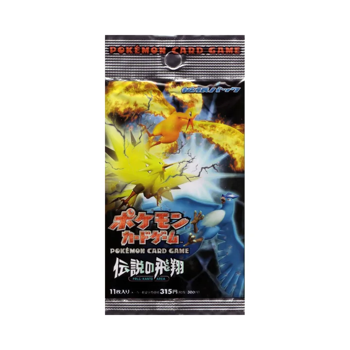 PCG世代 PCG1 补充包 传说的飞翔 封面