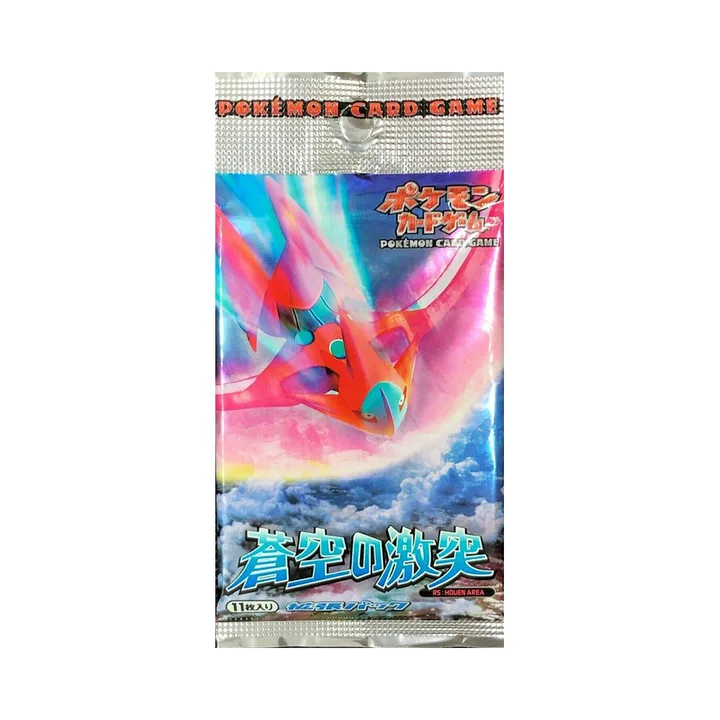 PCG世代 PCG2 补充包 蓝天的冲突 封面