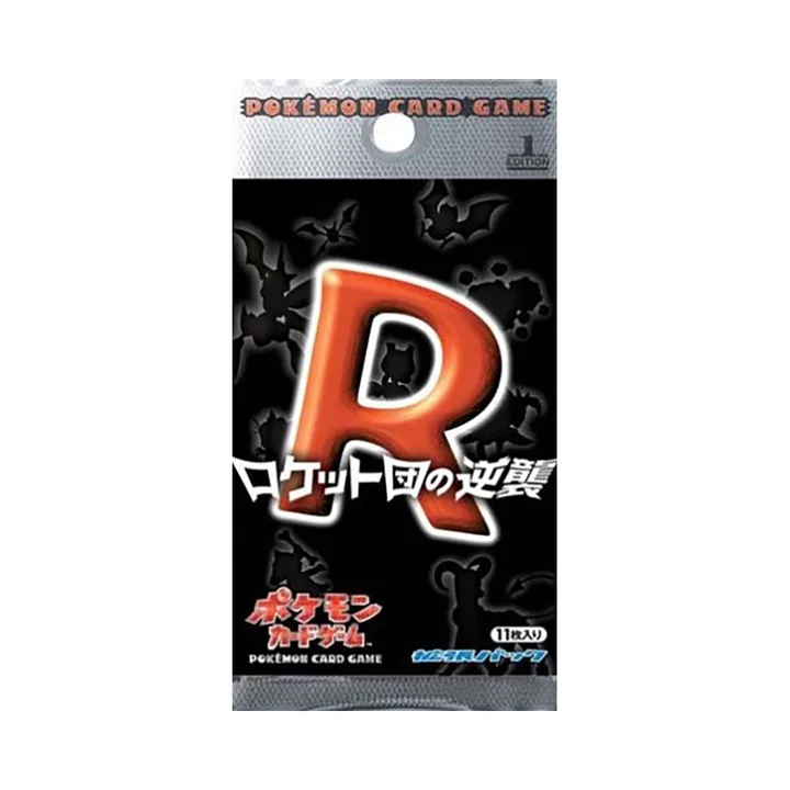 PCG世代 PCG3 补充包 火箭队的逆袭 封面