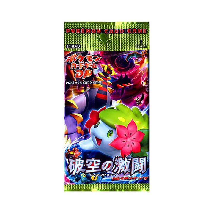 DP世代 DP6 补充包 破空的激战 封面