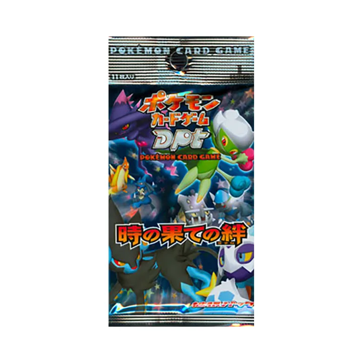 Pt世代 Pt2 补充包 时间尽头的牵绊 封面