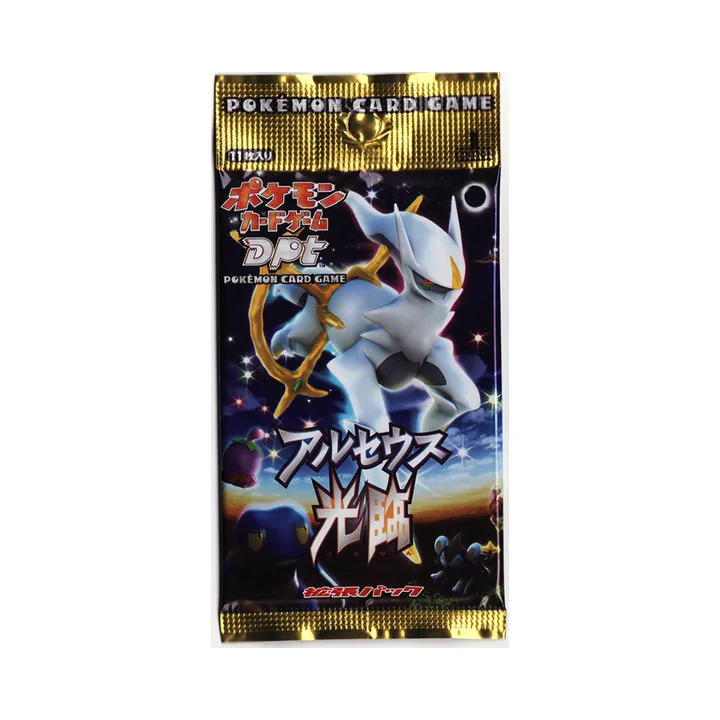 Pt世代 Pt4 补充包 阿尔宙斯光临 封面