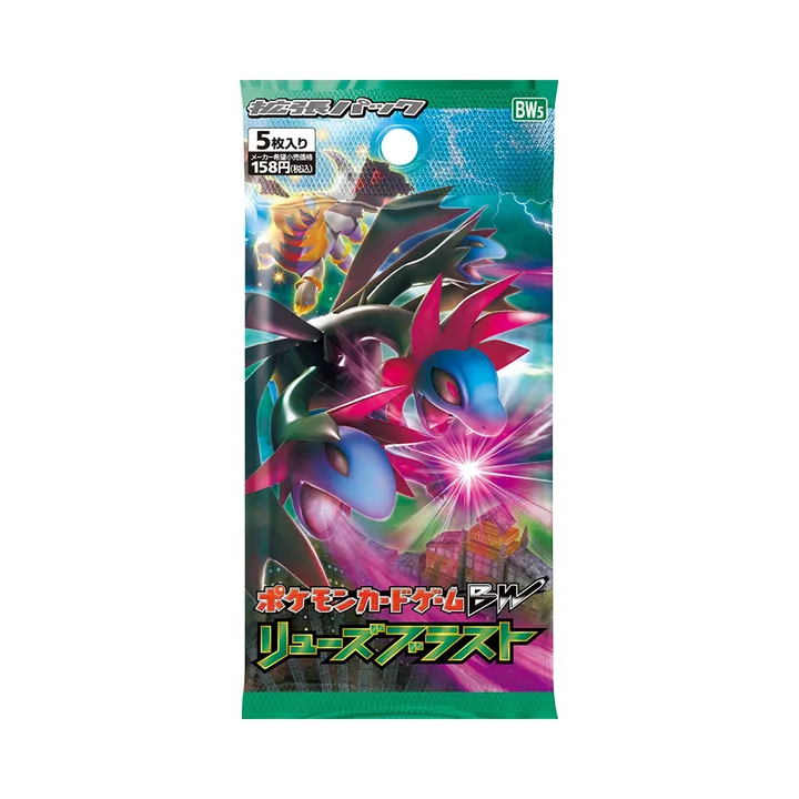 BW世代 BW5 补充包 龙之爆破 封面