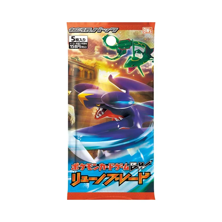 BW世代 BW5 补充包 龙之刀锋 封面