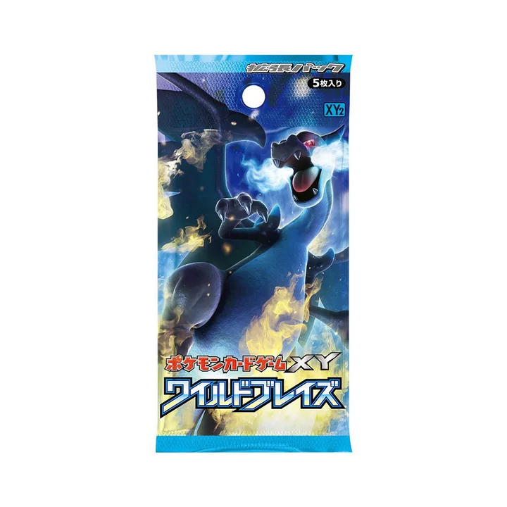XY世代 XY2 补充包 狂野烈焰 封面