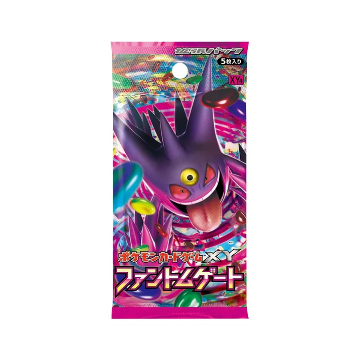 XY世代 XY4 补充包 幻影之门 封面
