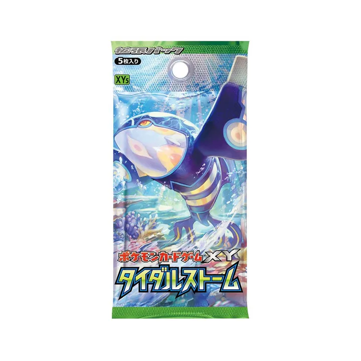 XY世代 XY5T 补充包 潮汐风暴 封面