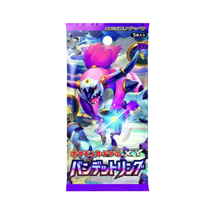 XY世代 XY7 补充包 恶棍之环 封面