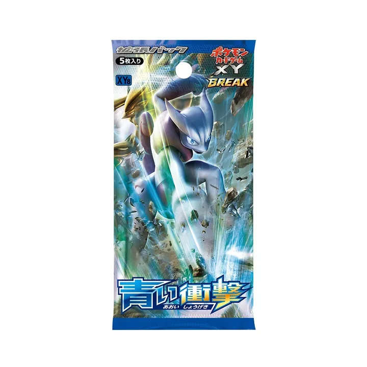 XY世代 XY8B 补充包 蓝色冲击 封面