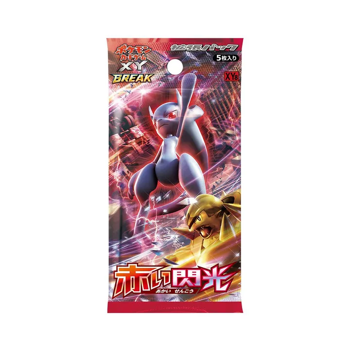 XY世代 XY8R 补充包 红色闪光 封面
