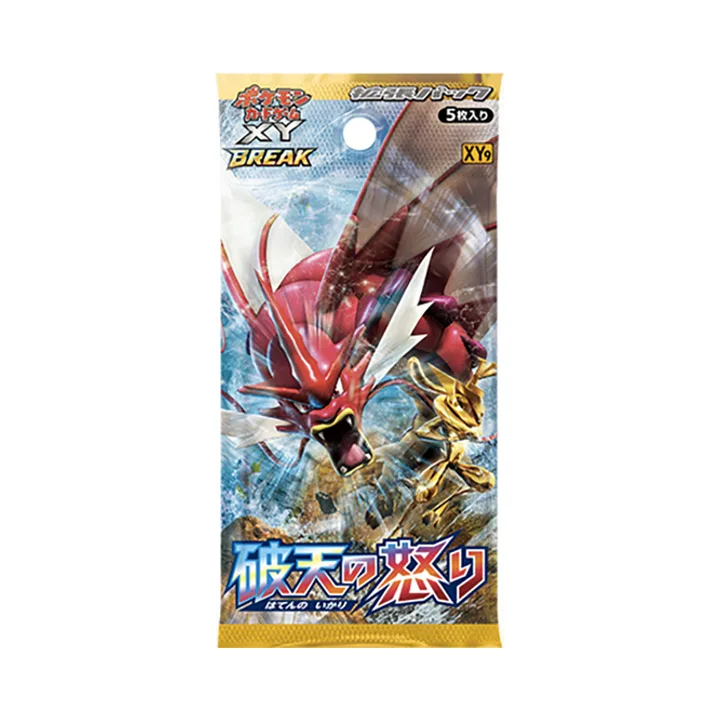 XY世代 XY9 补充包 破天之怒 封面