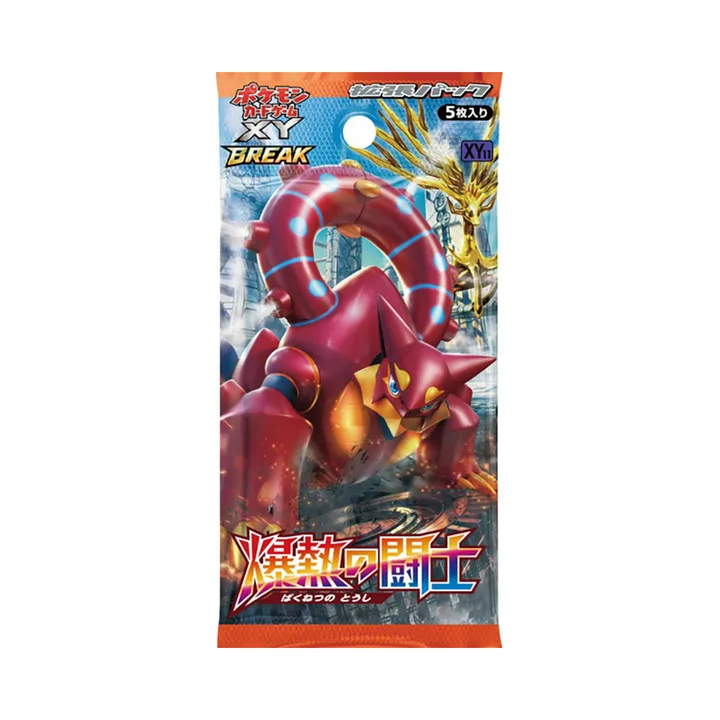 XY世代 XY11B 补充包 爆热的斗士 封面