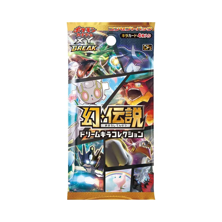XY世代 CP5 概念包 幻之传说梦之闪光收集 封面