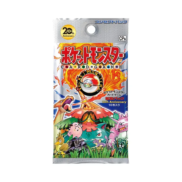 XY世代 CP6 20周年补充包 封面
