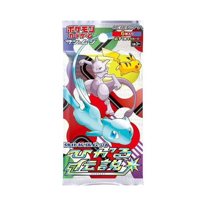 日月世代 SM3+ 强化包 闪耀传说 封面
