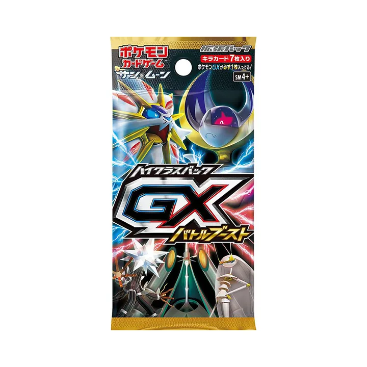 日月世代 SM4+ 高级补充包 GX对战加速 封面
