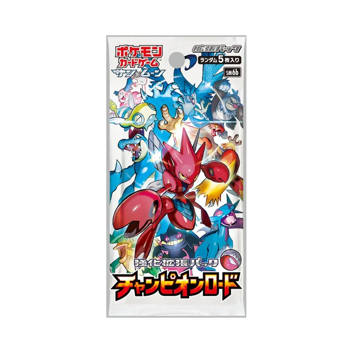 日月世代 SM6b 强化包 冠军之路 封面