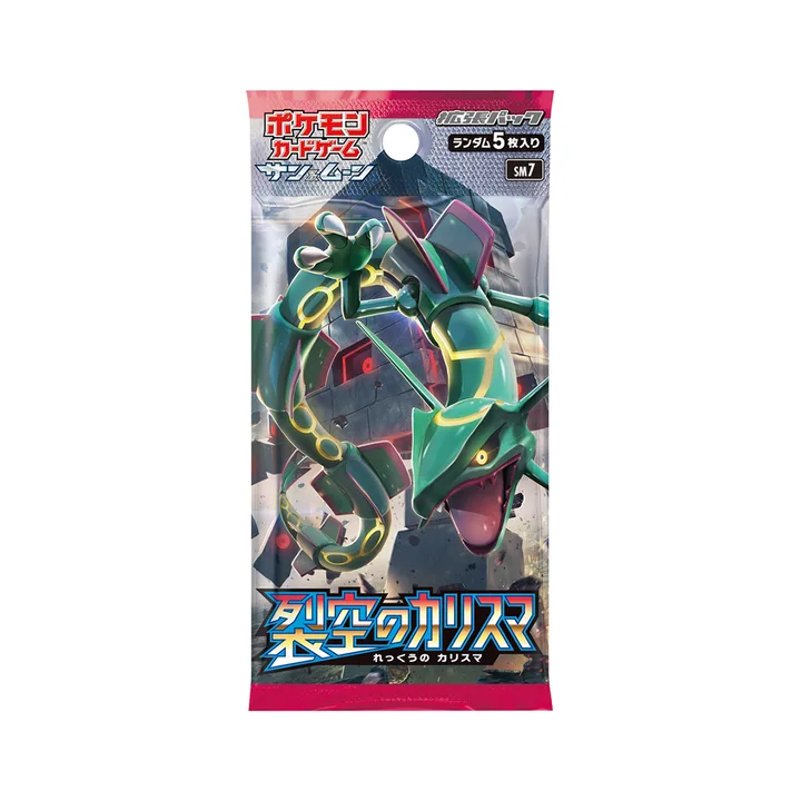 日月世代 SM7 补充包 裂空领袖 封面