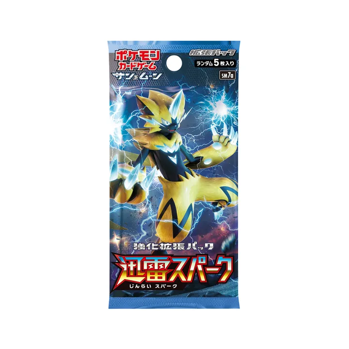 日月世代 SM7a 强化包 奔雷电光 封面
