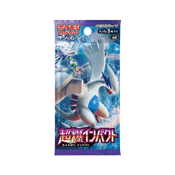 日月世代 SM8 补充包 超爆冲击 封面