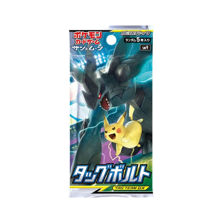 日月世代 SM9 补充包 联手伏特 封面