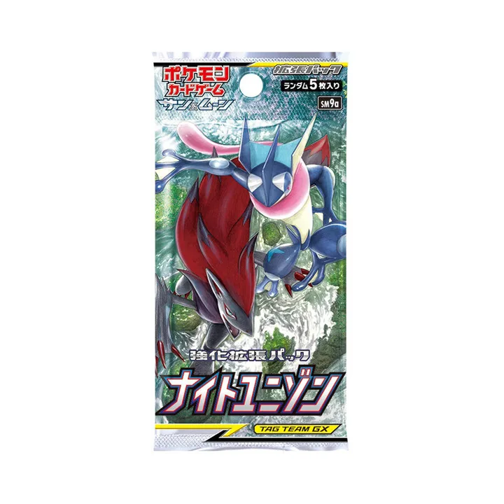 日月世代 SM9a 强化包 暗夜同盟 封面