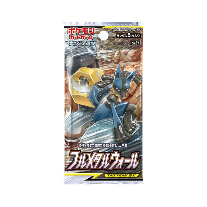 日月世代 SM9b 强化包 全金属堡垒 封面